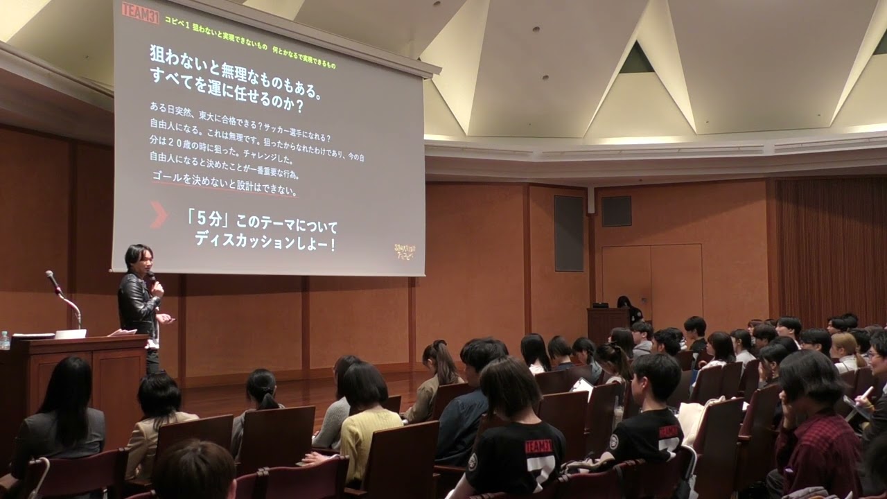 Lecture event audience at the University of Tokyo in April 2025